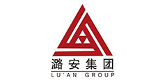 潞安集團
